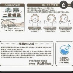 医師がすすめるミッフィー柄ベビー枕の画像