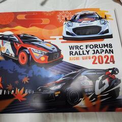 2024Rally Japan 2024のフラッグ