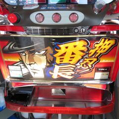 今年人気のブランド品や パチスロ実機 初代 コイン不要機・ドアキー 伝説の男 番長 押忍! ホビー・楽器・アート