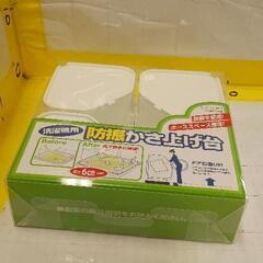 0603-386 防振かさ上げ台