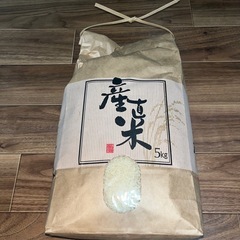 お米　5キロ　山形県　あきたこまち　5kg②