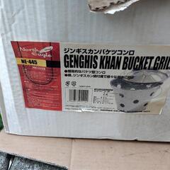 バケツコンロ！焼肉、BBQ 、ジンギスカンに！の画像