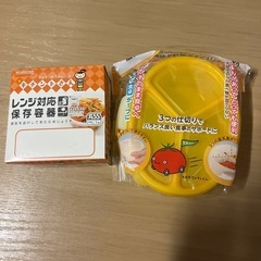 離乳食用の容器