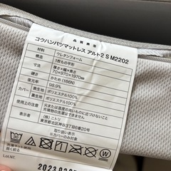 ニトリ　高反発マットレス　決まりました  の画像