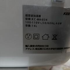 (取引き中)ジャンク加湿器の画像