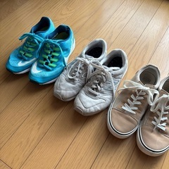 【23.5cm】スニーカー3点セット