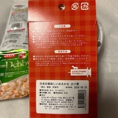 ペット食品の画像