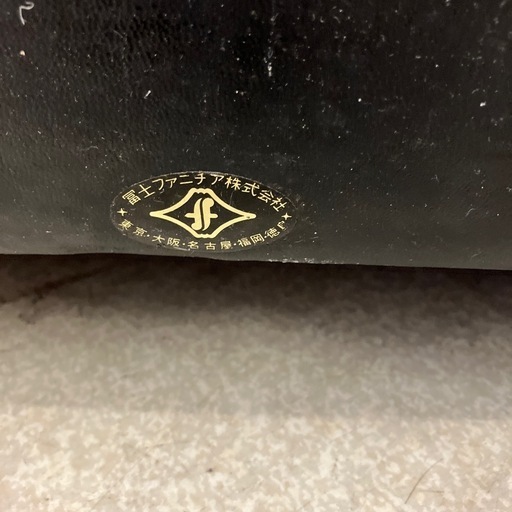 ☆値下げ☆M2506-051 富士ファニチア 3人掛けソファ ブラックレザー キズ汚れ多数 脚部欠損