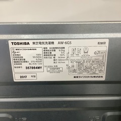 安心の６ヶ月保証付き！！　TOSHIBA  6.0kg全自動洗濯機　AW-6G5  2017年製の画像