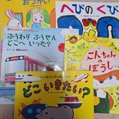 絵本　まとめ　9冊の画像