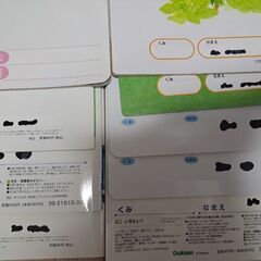 絵本　まとめ　9冊の画像