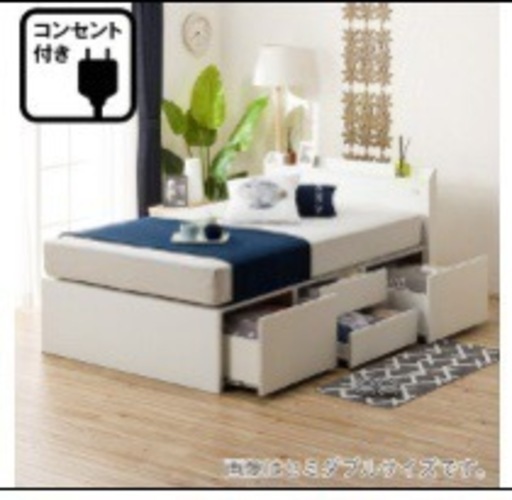 ニトリ シングルベッド SフレームジオWHチェスト40 引出し収納付き