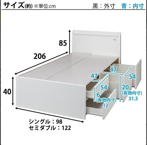 ニトリ シングルベッド SフレームジオWHチェスト40 引出し収納付き