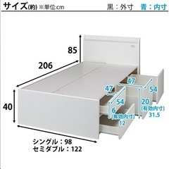 ニトリ シングルベッド SフレームジオWHチェスト40 引出し収納付きの画像