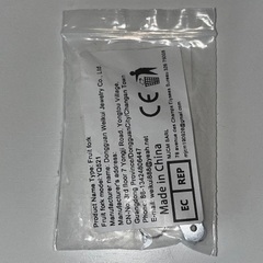 【新品】チタン製爪楊枝の画像