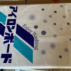新品 アイロン台 アイロンボード 各種 一台100円
