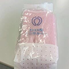 0603-141 便座カバー