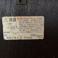 CITIZEN 振り子時計　柱時計の画像
