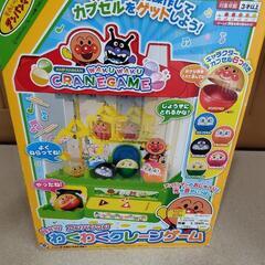 アンパンマン　わくわくクレーンゲーム