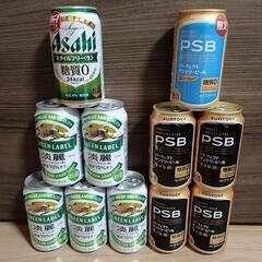 アサヒ スタイルフリー キリン淡麗 パーフェクトサントリービール