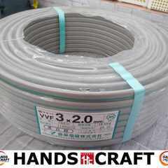 弥栄 VVF 3×2.0ｍｍ 黒白緑 100ｍ 質量16.5kg...