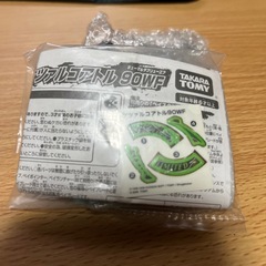 ベイブレードの画像