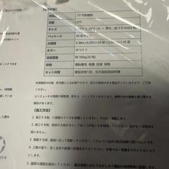 壁紙シールの画像
