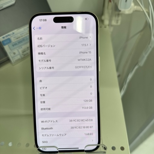 中古品iphone 15 128GB