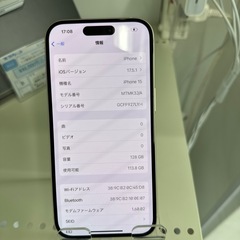 中古品iphone 15 128GBの画像