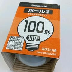 0603-144 電球