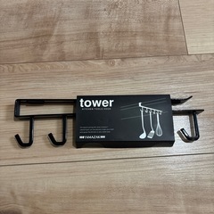 tower 戸棚
下キッチンツールフック