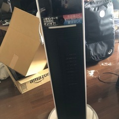 送風機能付ファンヒーター  2台