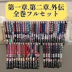 ドンケツ　第一章、第二章、外伝　全巻フルセット