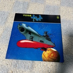 交響組曲 宇宙戦艦ヤマト&宇宙戦艦ヤマト2枚組LPレコードの画像