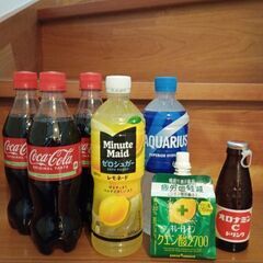 コーラ、アクエリ、オロナミンCなど　