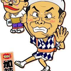 通話可能な方いませんか？