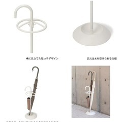 傘立て 傘スタンドの画像