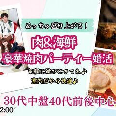 6月22日(日)12時～【男性31～43歳、女性29～42歳】3...