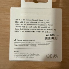 新品・未使用 USB-C to 3.5mm Audio Jack の画像