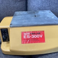 Ｅ－Ｖａｌｕｅ 小型卓上糸鋸 ES-300V リサイクルショップ宮崎屋　住吉店25.9.22の画像