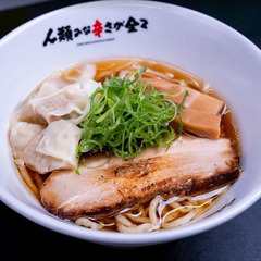 大阪市阿倍野区にある、辛いラーメンが人気の「人類みな辛さがすべて」 - 大阪市
