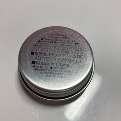 リップバームの画像
