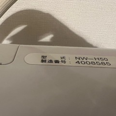 無料✴︎日立の洗濯機の画像