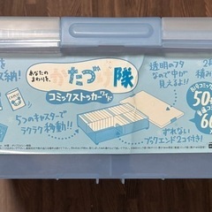 ★コミック収納3個セット‼️の画像