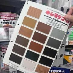 国立競技場の塗装にも使われた高級塗料、キシラデコール(エボニ、和っぽい茶色)で職人3度塗りした2x4材12フィート70本程度を譲りたいの画像