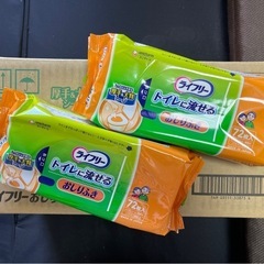 介護用おむつセットの画像