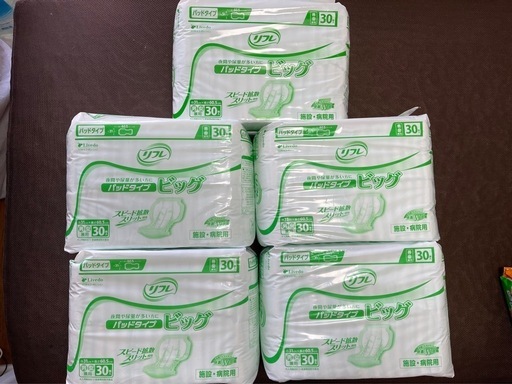 介護用おむつセット