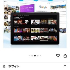 タブレット　の画像