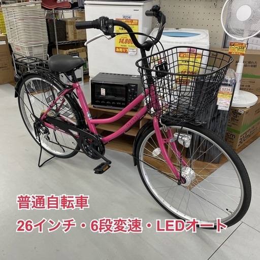 R738 ☀️普通自転車☆ lupinus ☆ 26インチ ☆6段変速☆LEDオートライト