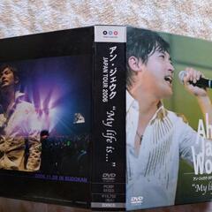 〝韓流スター〟アン・ジェウク JAPAN TOUR 2006  DVD